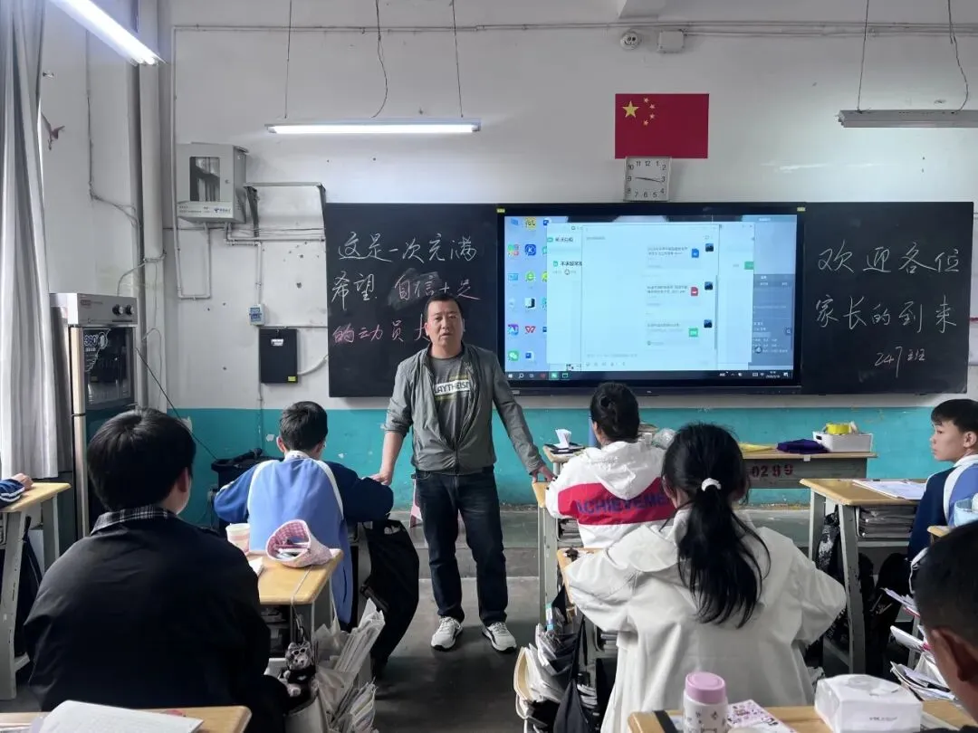 家校同心筑梦 携手冲刺中考——彝良县实验中学举行中考冲刺动员大会暨家长会 第6张