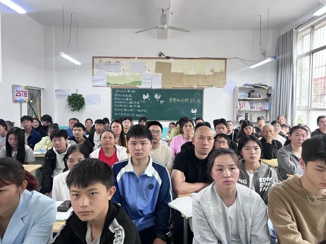 家校同心筑梦 携手冲刺中考——彝良县实验中学举行中考冲刺动员大会暨家长会 第7张