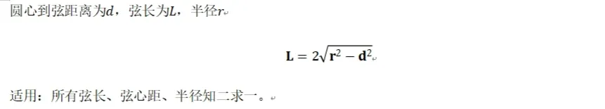 中考数学方法技巧-圆综合热点 第3张