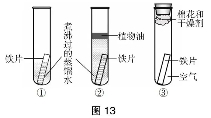 2025宁夏中考化学18题深度解析与教学复盘-第2张图片-四季读书网 2025宁夏中考化学18题深度解析与教学复盘-第2张图片-四季读书网