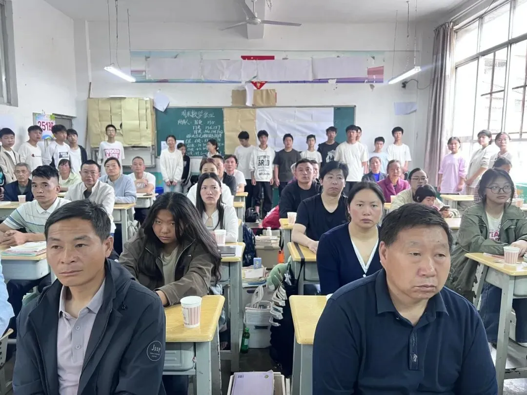 家校同心筑梦 携手冲刺中考——彝良县实验中学举行中考冲刺动员大会暨家长会 第18张