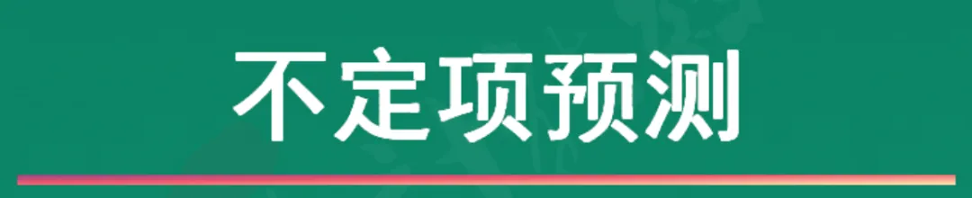 2026年5.16初级会计押中了回忆版真题出炉,来对答案!附:5.17解题技巧+初会数字口诀+预测押题(速速做完背会抢分)-第23张图片-四季读书网
