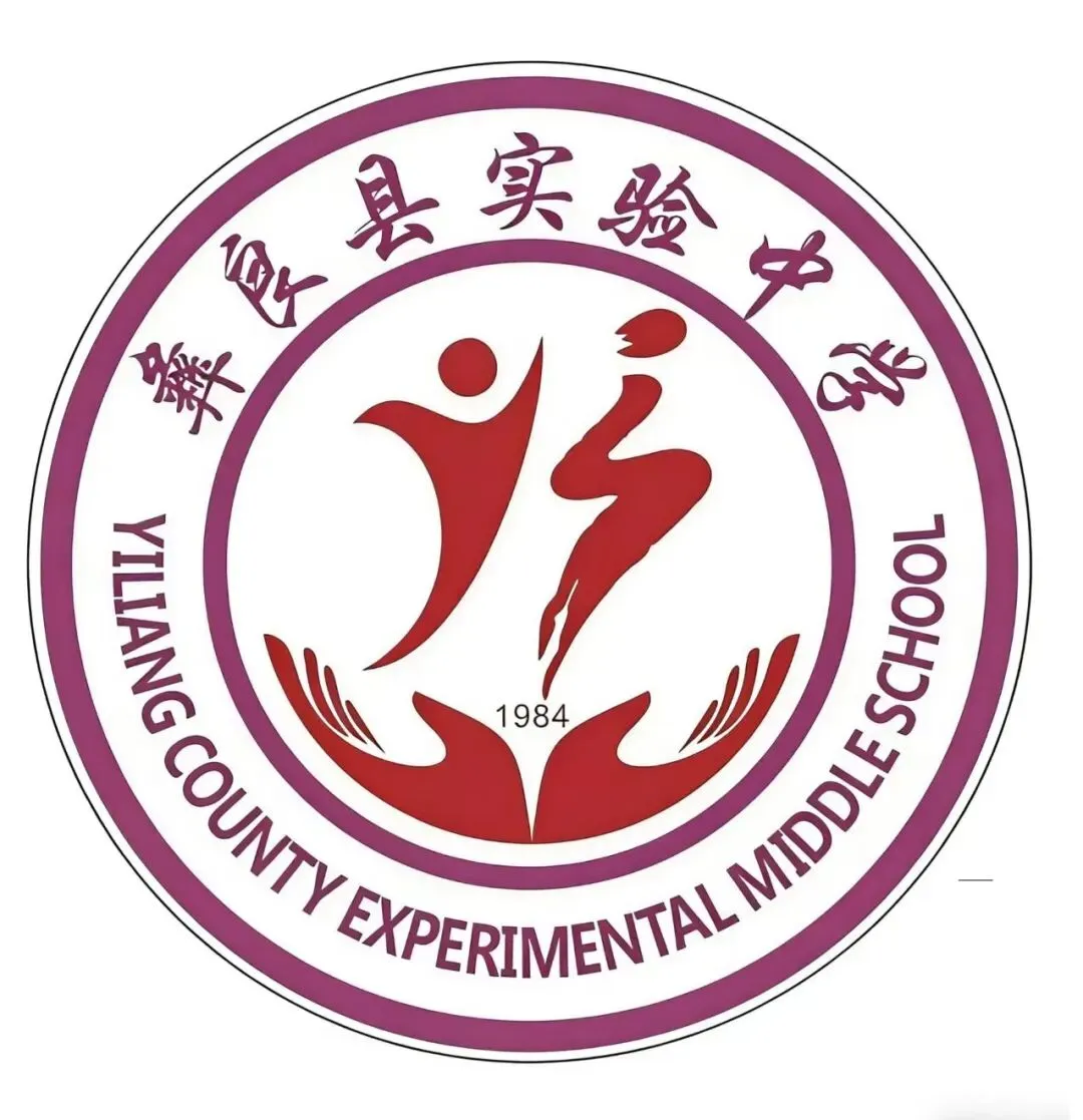家校同心筑梦 携手冲刺中考——彝良县实验中学举行中考冲刺动员大会暨家长会 第20张