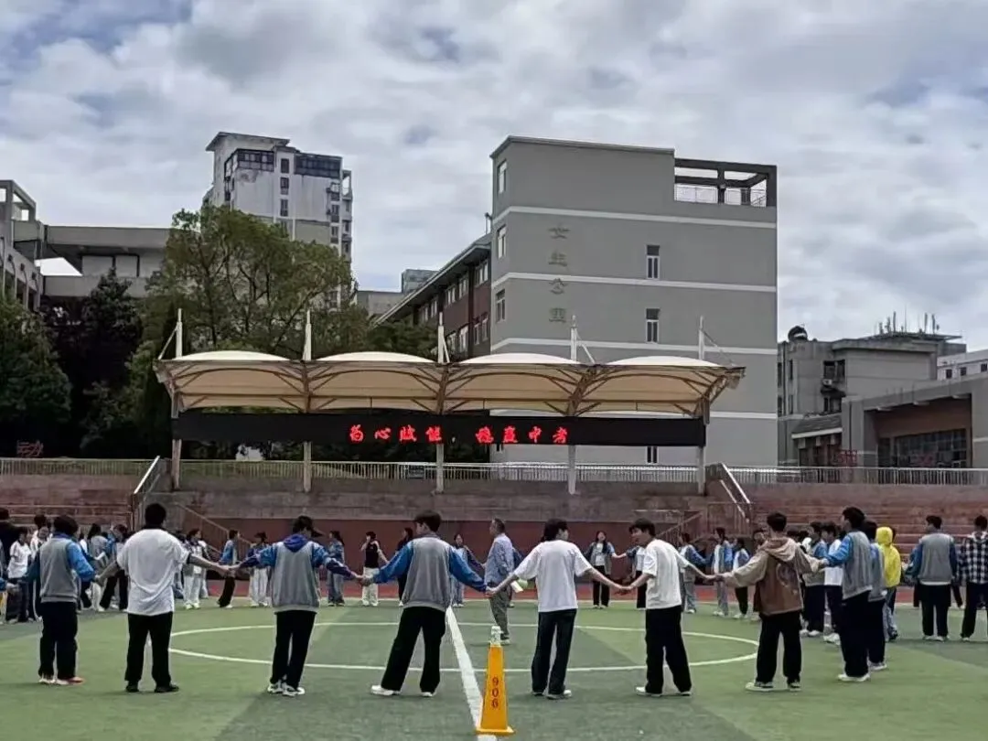 为心赋能,稳赢中考 | 池州三中2026届初三考前团体心理辅导暨户外素质拓展活动燃情开展-第8张图片-四季读书网