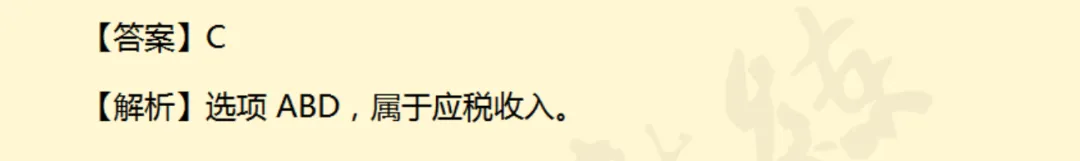 2026年5.16初级会计押中了回忆版真题出炉,来对答案!附:5.17解题技巧+初会数字口诀+预测押题(速速做完背会抢分)-第38张图片-四季读书网