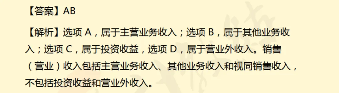 2026年5.16初级会计押中了回忆版真题出炉,来对答案!附:5.17解题技巧+初会数字口诀+预测押题(速速做完背会抢分)-第40张图片-四季读书网