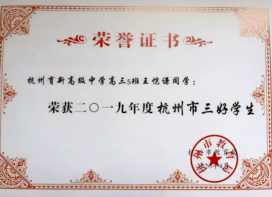 7年前中考421分,7年后香港理工硕士:这个育新少年,凭什么逆天改命?-第4张图片-四季读书网