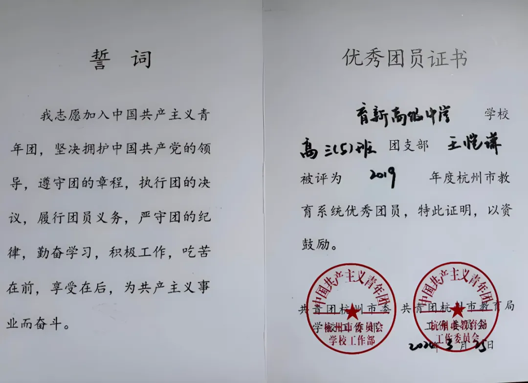 7年前中考421分,7年后香港理工硕士:这个育新少年,凭什么逆天改命?-第6张图片-四季读书网