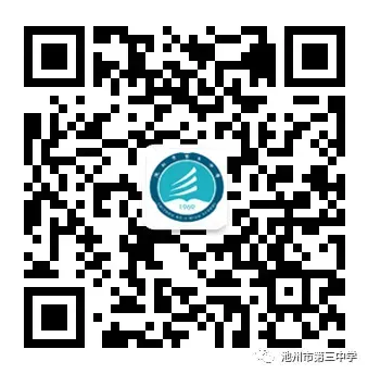 为心赋能,稳赢中考 | 池州三中2026届初三考前团体心理辅导暨户外素质拓展活动燃情开展-第28张图片-四季读书网