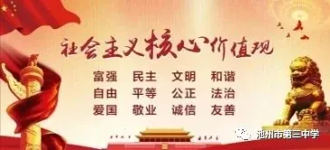 为心赋能,稳赢中考 | 池州三中2026届初三考前团体心理辅导暨户外素质拓展活动燃情开展-第30张图片-四季读书网