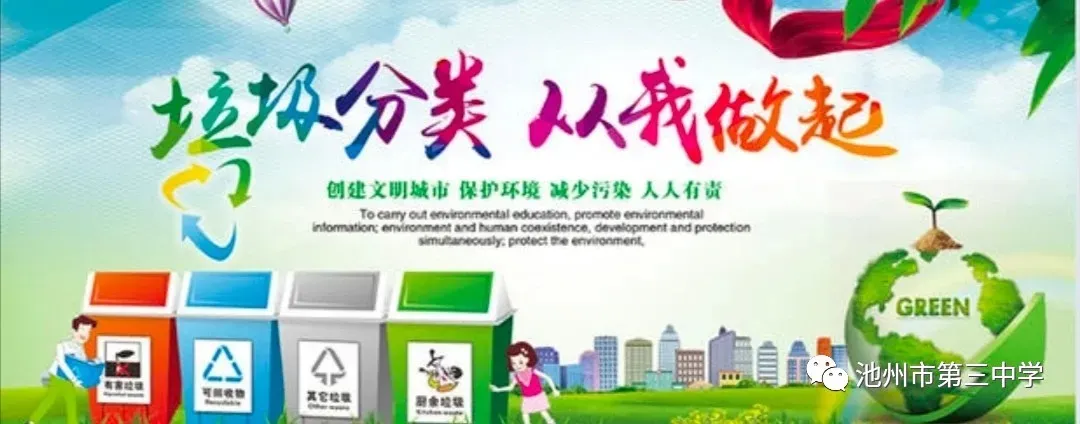 为心赋能,稳赢中考 | 池州三中2026届初三考前团体心理辅导暨户外素质拓展活动燃情开展-第31张图片-四季读书网