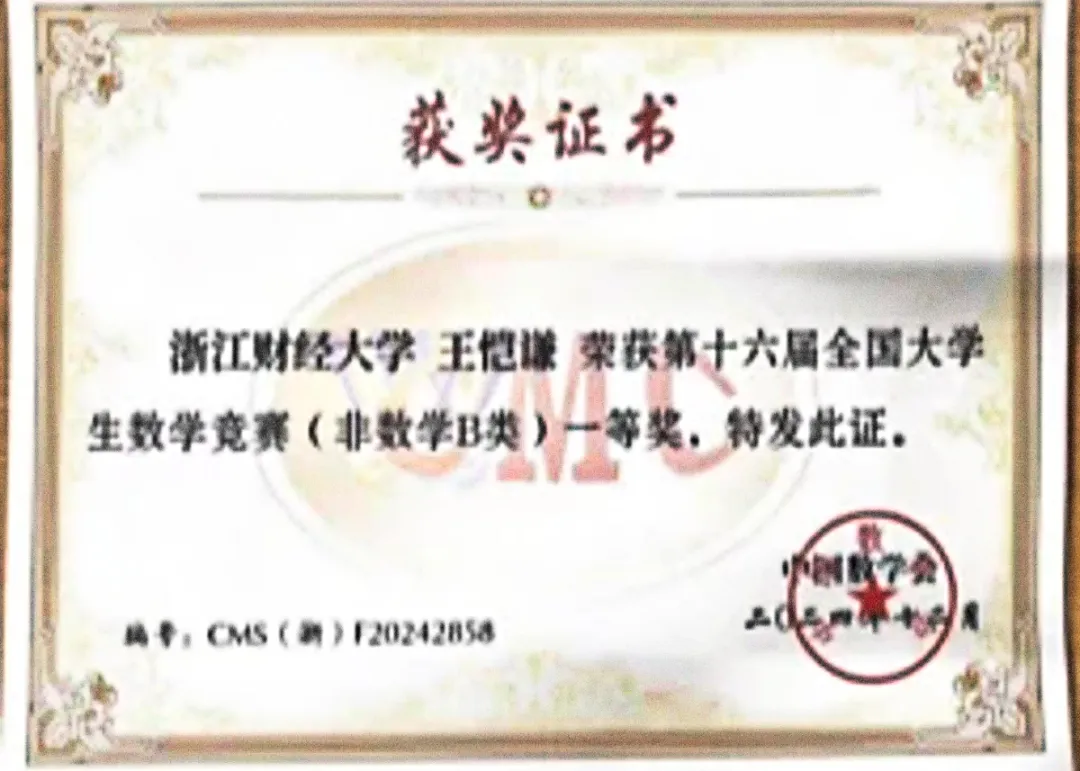 7年前中考421分,7年后香港理工硕士:这个育新少年,凭什么逆天改命?-第9张图片-四季读书网