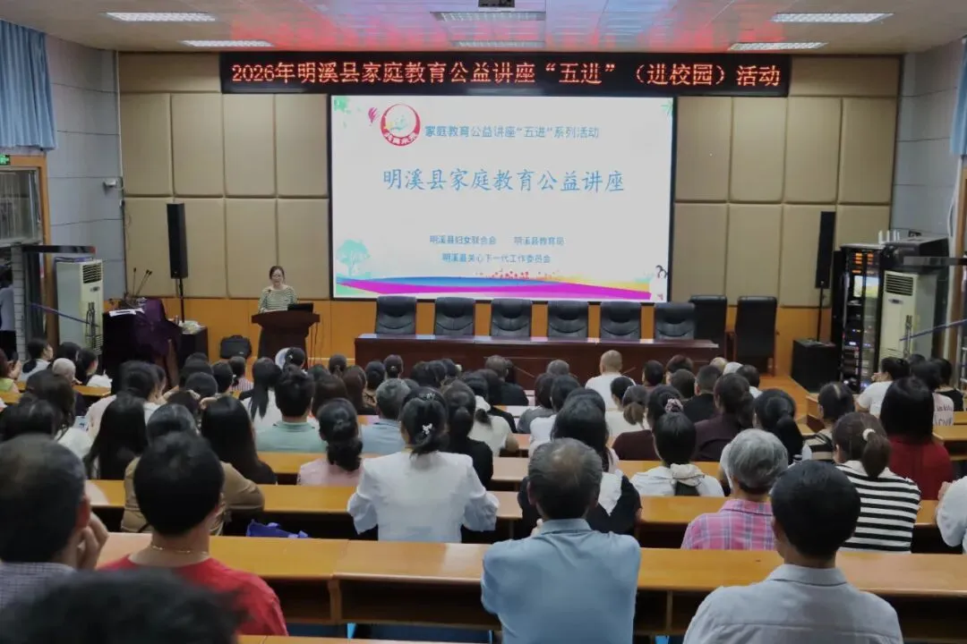 凝心聚力,护航中考|九年级毕业班家长会圆满召开-第11张图片-四季读书网