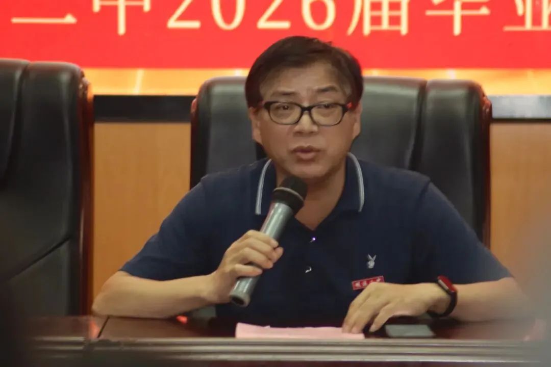 凝心聚力,护航中考|九年级毕业班家长会圆满召开-第15张图片-四季读书网