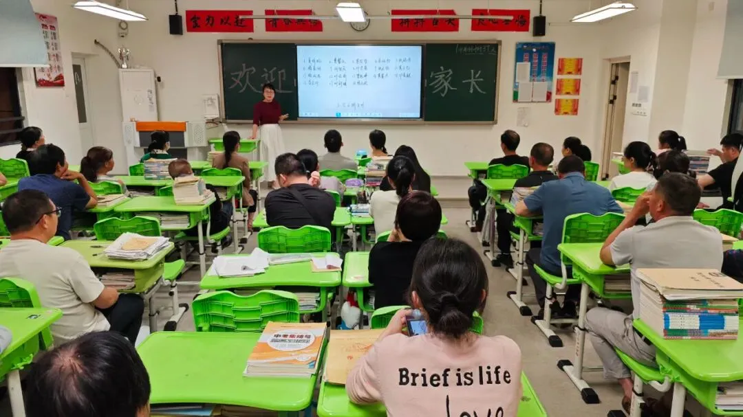 凝心聚力,护航中考|九年级毕业班家长会圆满召开-第20张图片-四季读书网