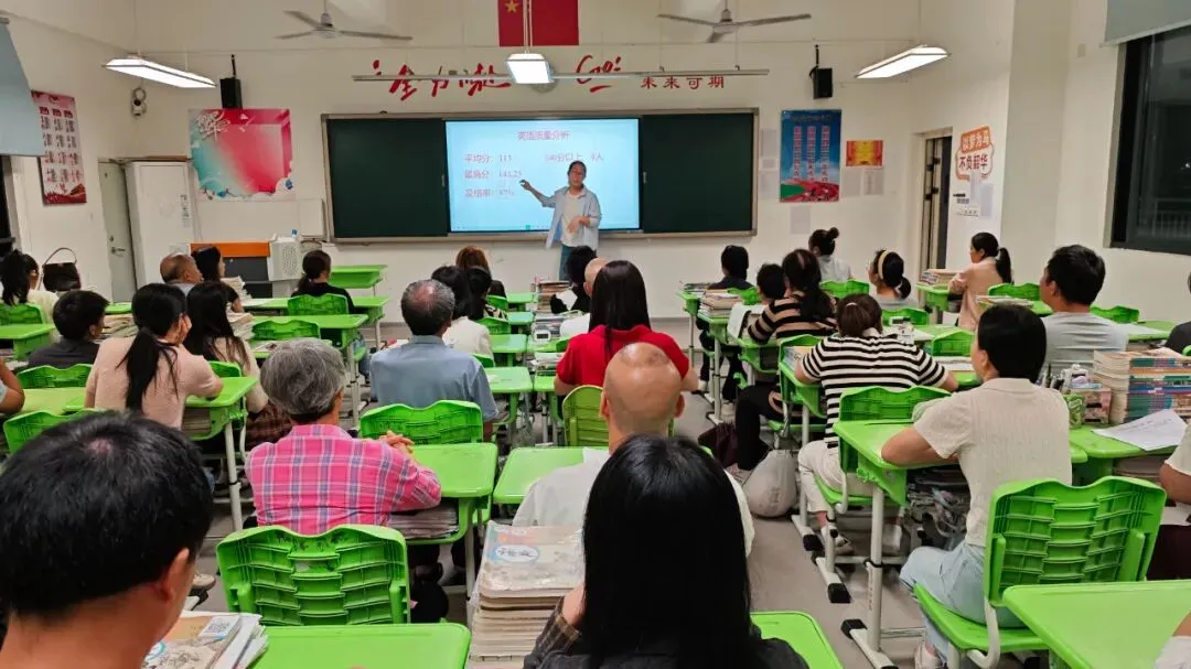 凝心聚力,护航中考|九年级毕业班家长会圆满召开-第21张图片-四季读书网