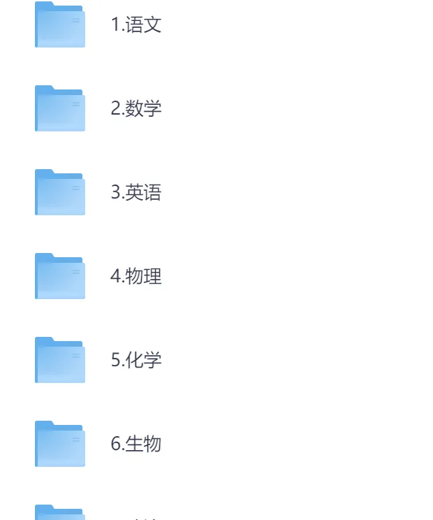 2025湖南高考真题+答案,含历年真题集,超全!(PDF完整版下载)-第1张图片-四季读书网 2025湖南高考真题+答案,含历年真题集,超全!(PDF完整版下载)-第1张图片-四季读书网