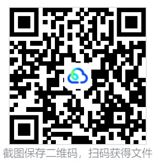 2025湖南高考真题+答案,含历年真题集,超全!(PDF完整版下载)-第2张图片-四季读书网 2025湖南高考真题+答案,含历年真题集,超全!(PDF完整版下载)-第2张图片-四季读书网
