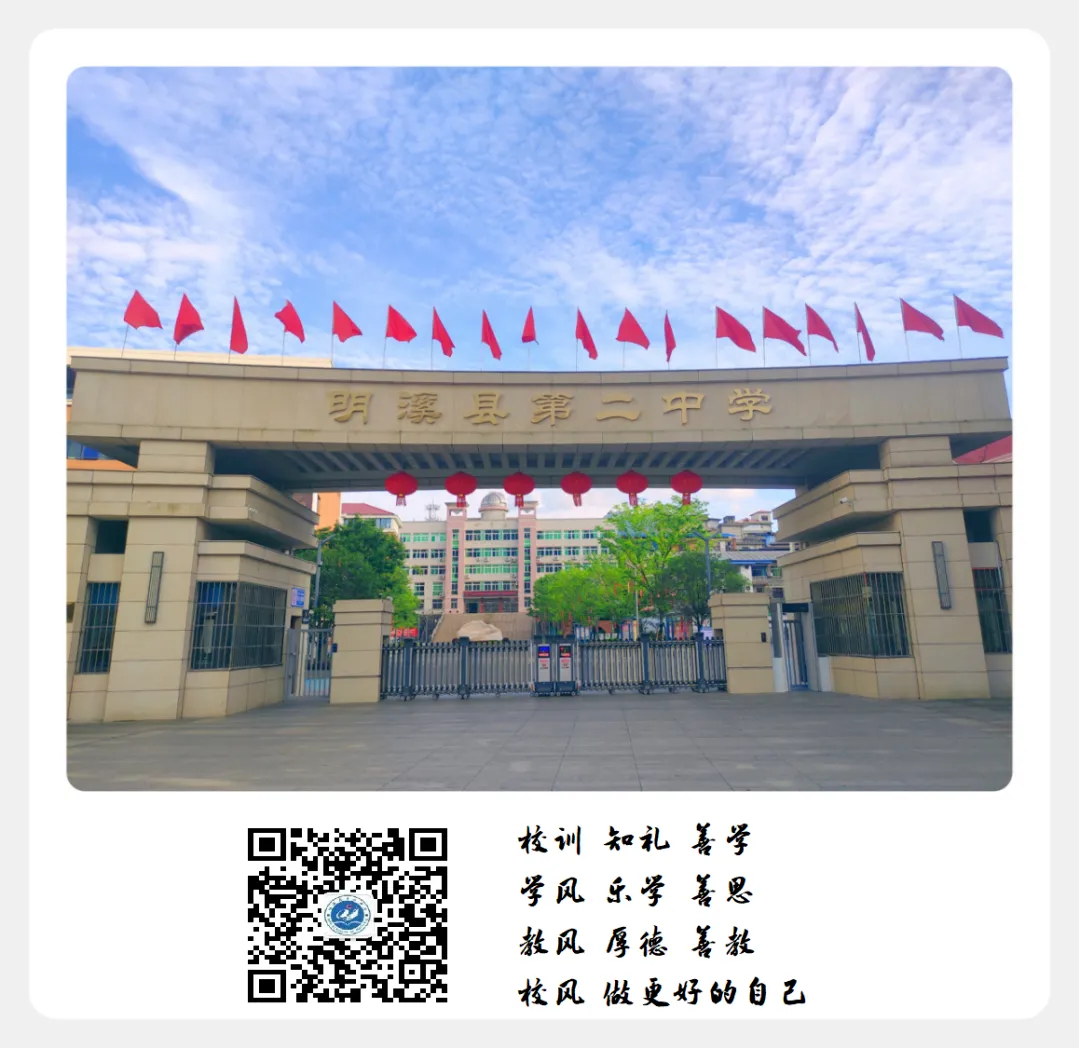 凝心聚力,护航中考|九年级毕业班家长会圆满召开-第26张图片-四季读书网