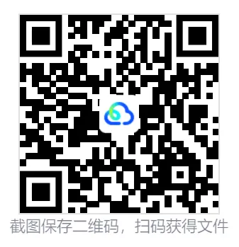 2025福建高考真题+答案,含历年真题集,超全!(PDF完整版下载) 第2张