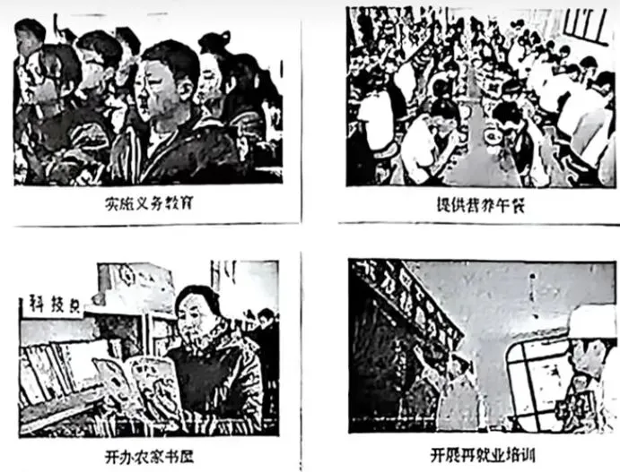 2026年中考道德与法治模拟考试(五十九)试题及参考答案(2026.4北京陈经伦中学模拟) 第1张