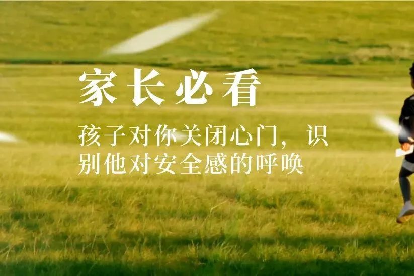中考将至,班主任重点工作清单——这6件事,一件都别落下 第11张