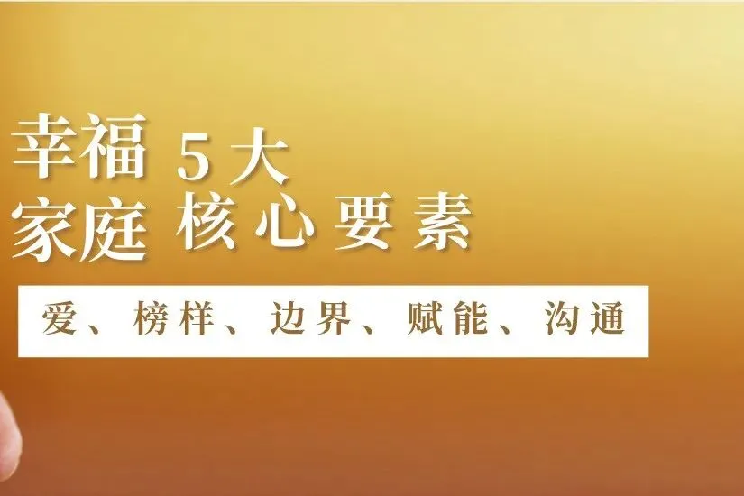 中考将至,班主任重点工作清单——这6件事,一件都别落下 第12张