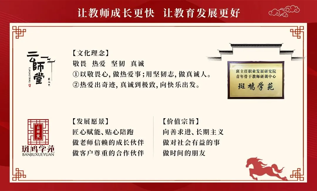 中考将至,班主任重点工作清单——这6件事,一件都别落下 第13张