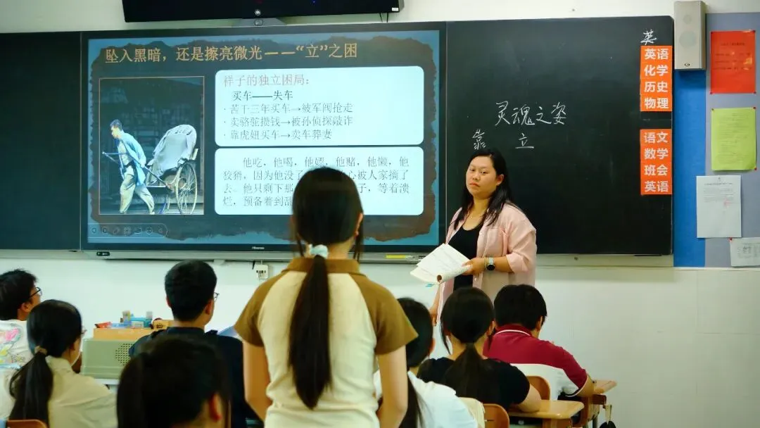 聚焦中考专题复习 深研素养测评转型 ——苏州高新区初中语文青年教师成长营研修活动成功举行 第2张