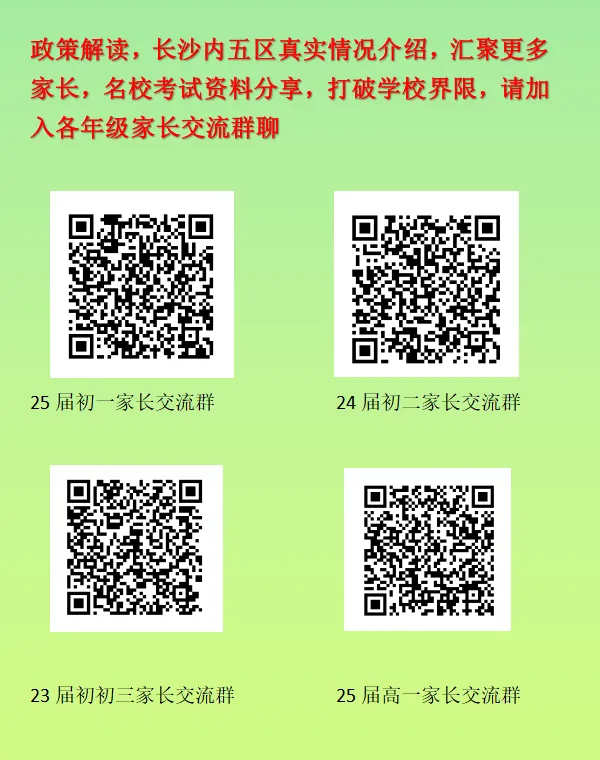 别死磕压轴题!2026 中考数学得分真相,90-105 分考生抓紧醒悟-第1张图片-四季读书网 别死磕压轴题!2026 中考数学得分真相,90-105 分考生抓紧醒悟-第1张图片-四季读书网