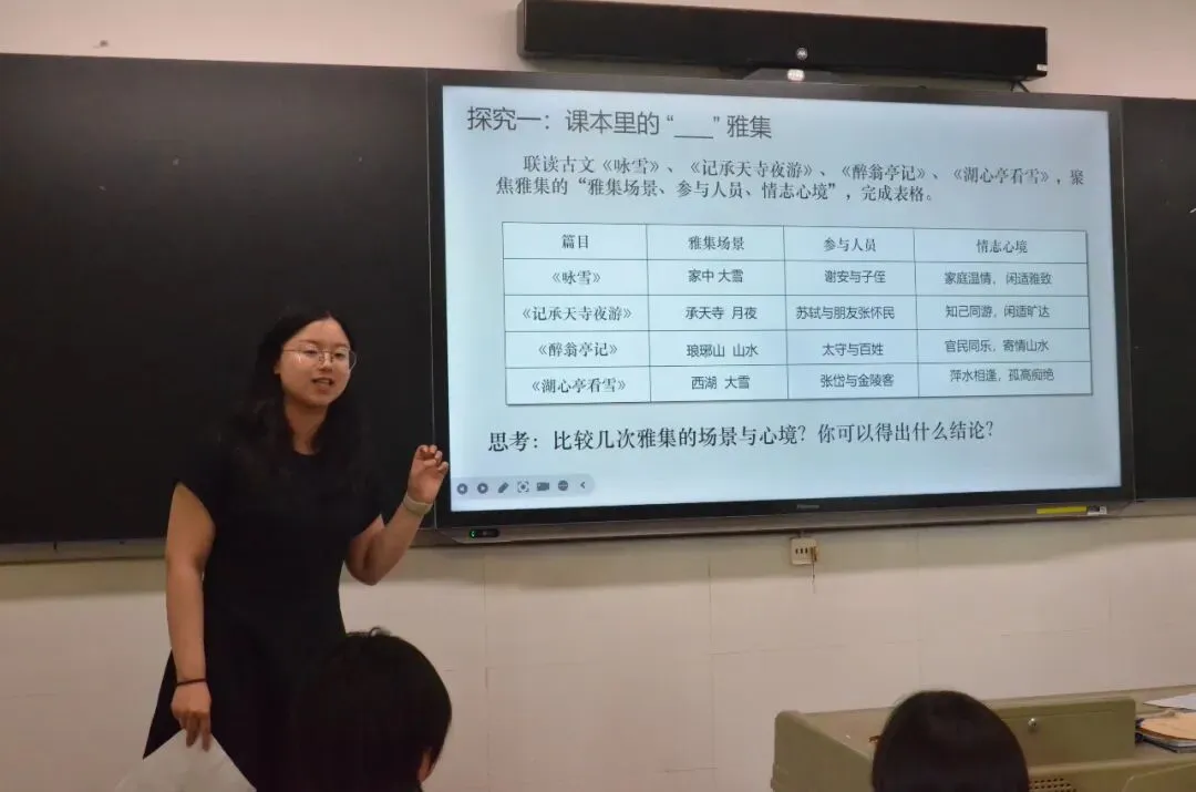 聚焦中考专题复习 深研素养测评转型 ——苏州高新区初中语文青年教师成长营研修活动成功举行 第20张
