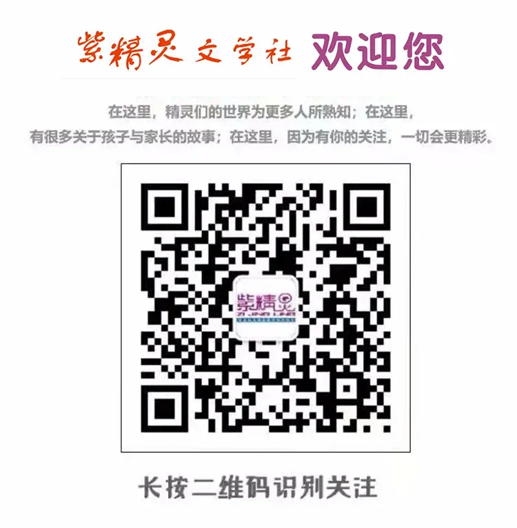 我是小作家│试卷发下来之后/范璟瑜 第10张