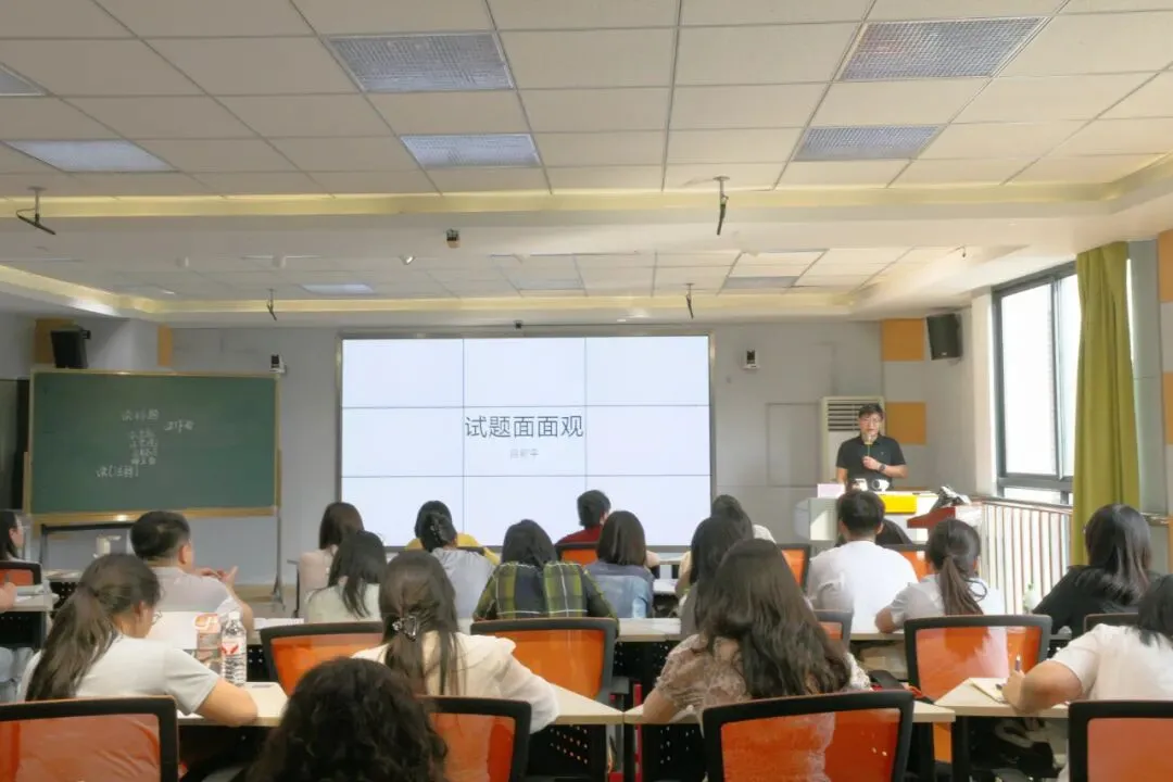 聚焦中考专题复习 深研素养测评转型 ——苏州高新区初中语文青年教师成长营研修活动成功举行 第27张