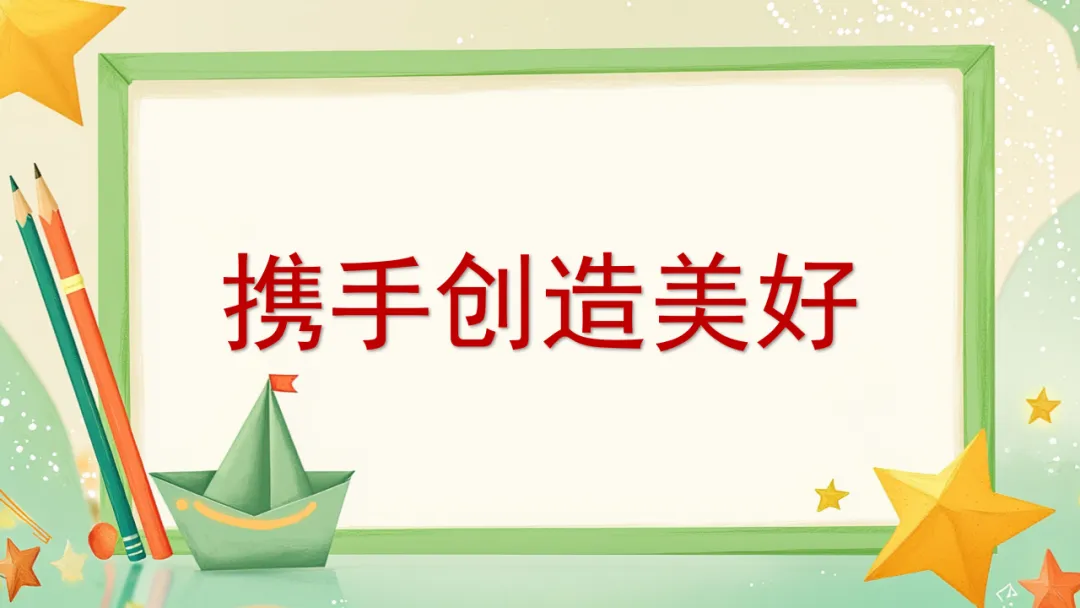 我校高三年级召开期中三模考后家长会:家校携手共冲刺,凝心聚力战高考 第42张