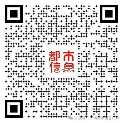 兰州便民信息:中考冲刺 、专业回收、树苗出售、装饰装修、法律服务、甘肃特产、家政服务、长期出售、电工维修、自助打印、财务咨询等! 第15张