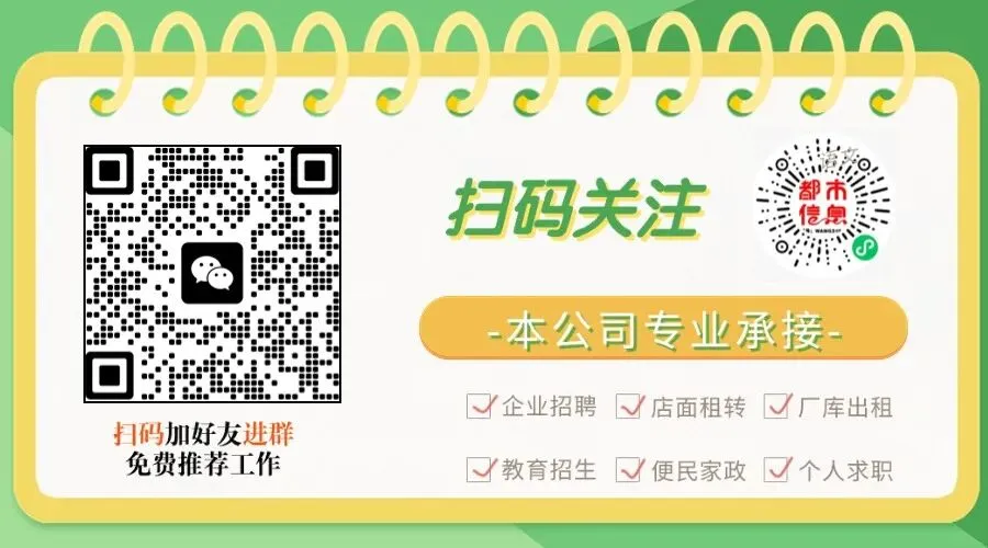 兰州便民信息:中考冲刺 、专业回收、树苗出售、装饰装修、法律服务、甘肃特产、家政服务、长期出售、电工维修、自助打印、财务咨询等! 第32张