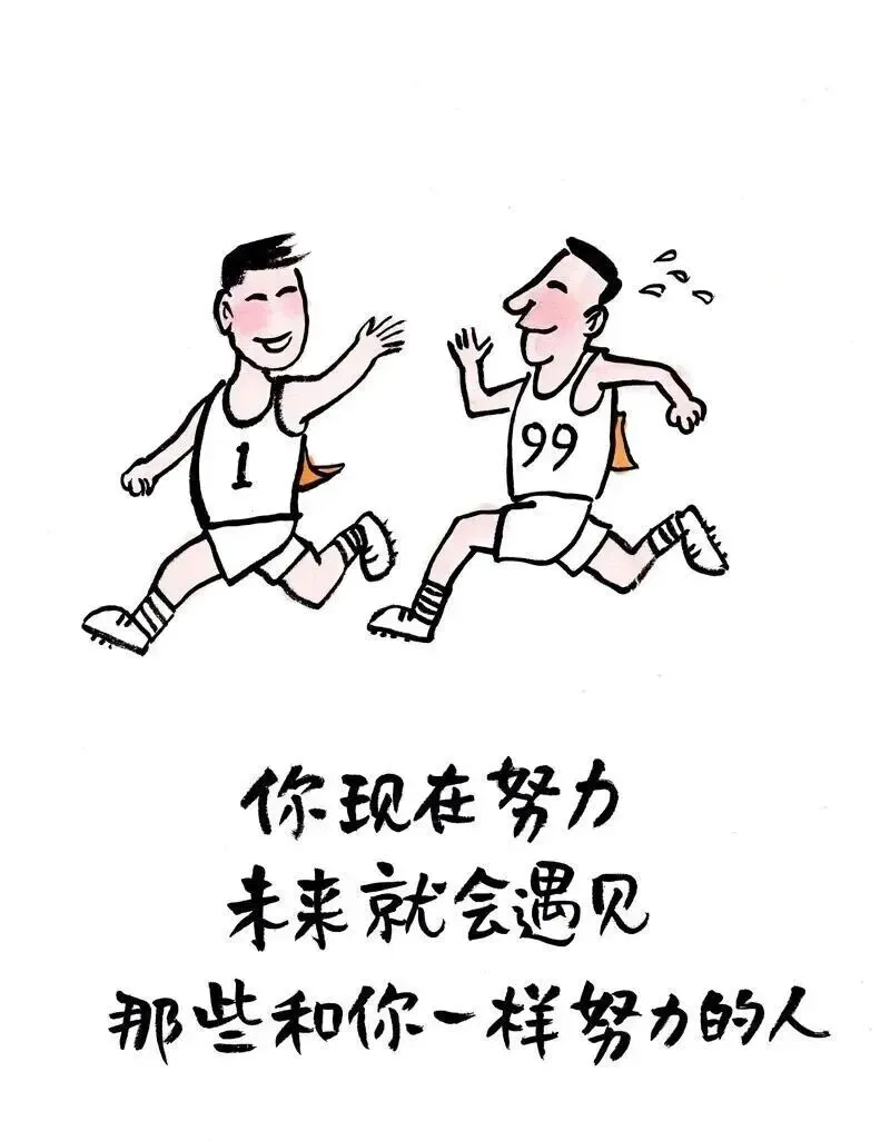 中考备考的顶级心态都藏在这些“小林漫画”中 第3张