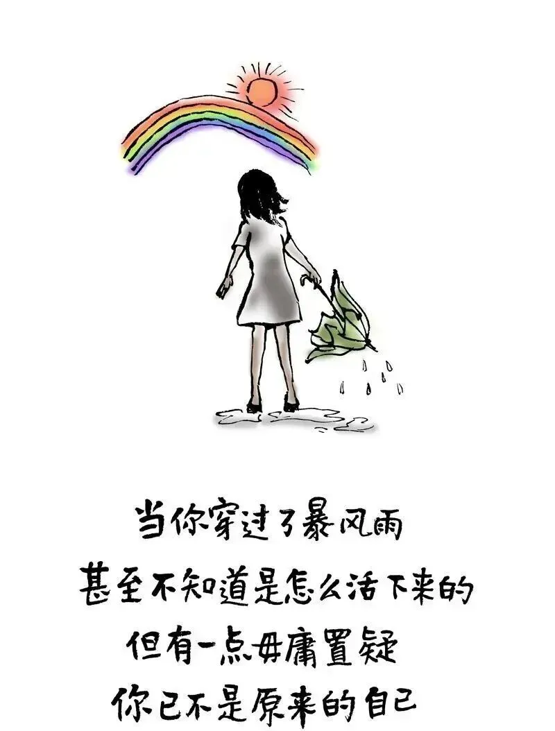 中考备考的顶级心态都藏在这些“小林漫画”中 第5张