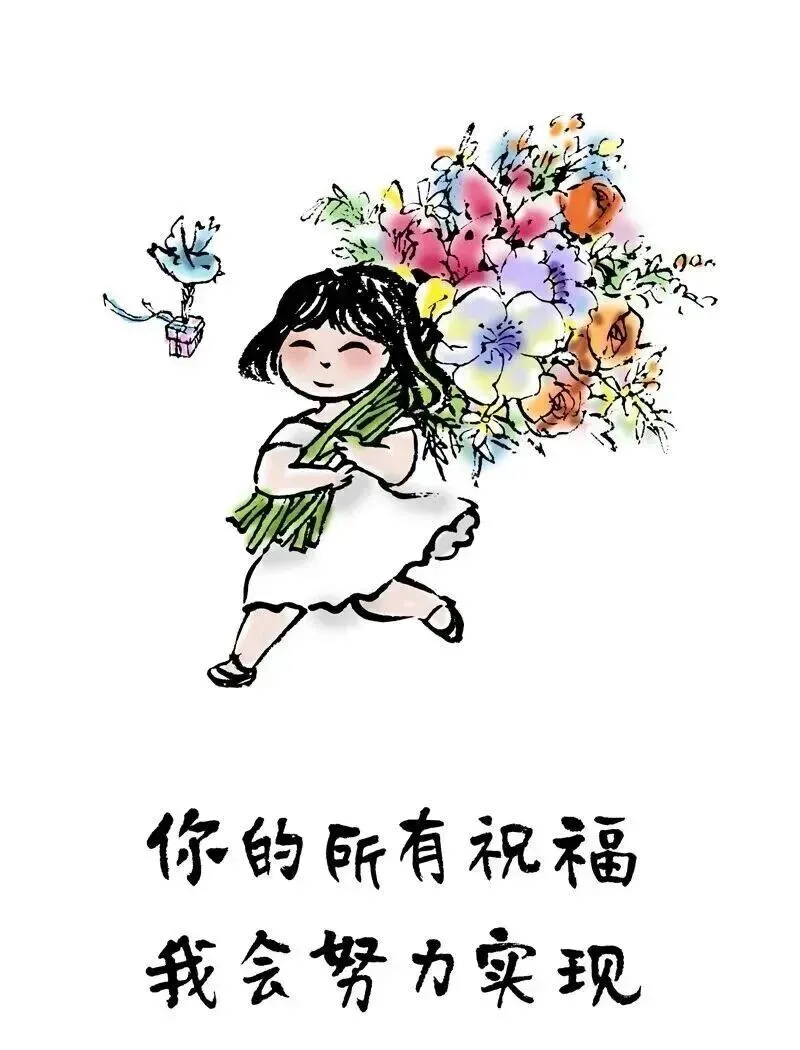 中考备考的顶级心态都藏在这些“小林漫画”中 第6张