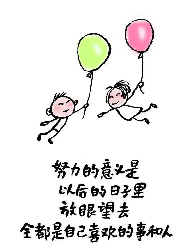中考备考的顶级心态都藏在这些“小林漫画”中 第7张