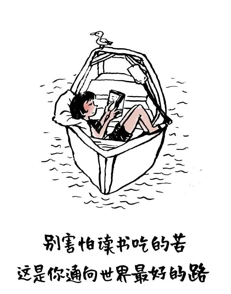 中考备考的顶级心态都藏在这些“小林漫画”中 第8张