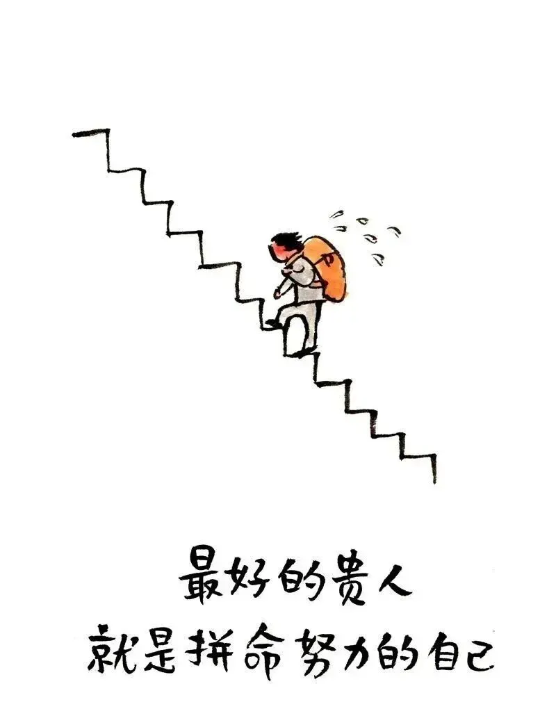 中考备考的顶级心态都藏在这些“小林漫画”中 第9张