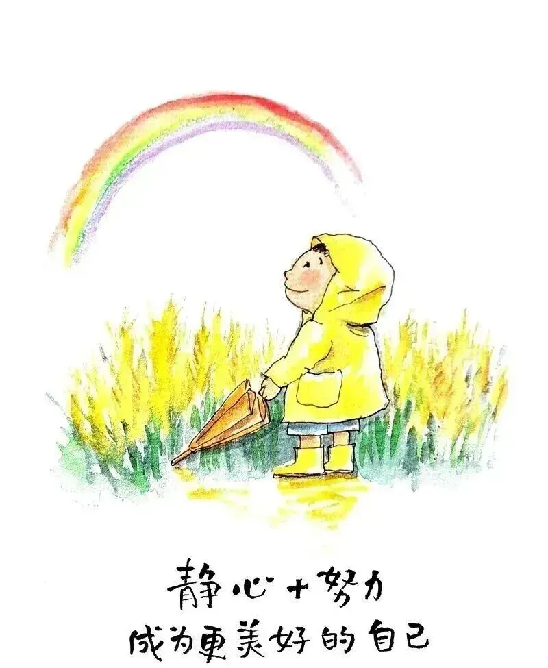 中考备考的顶级心态都藏在这些“小林漫画”中 第12张