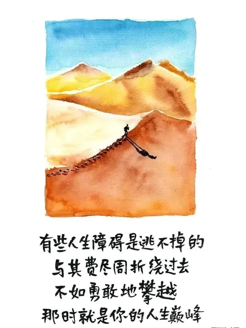 中考备考的顶级心态都藏在这些“小林漫画”中 第13张