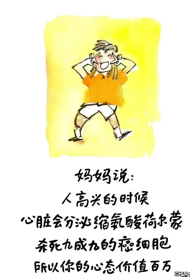 中考备考的顶级心态都藏在这些“小林漫画”中 第14张