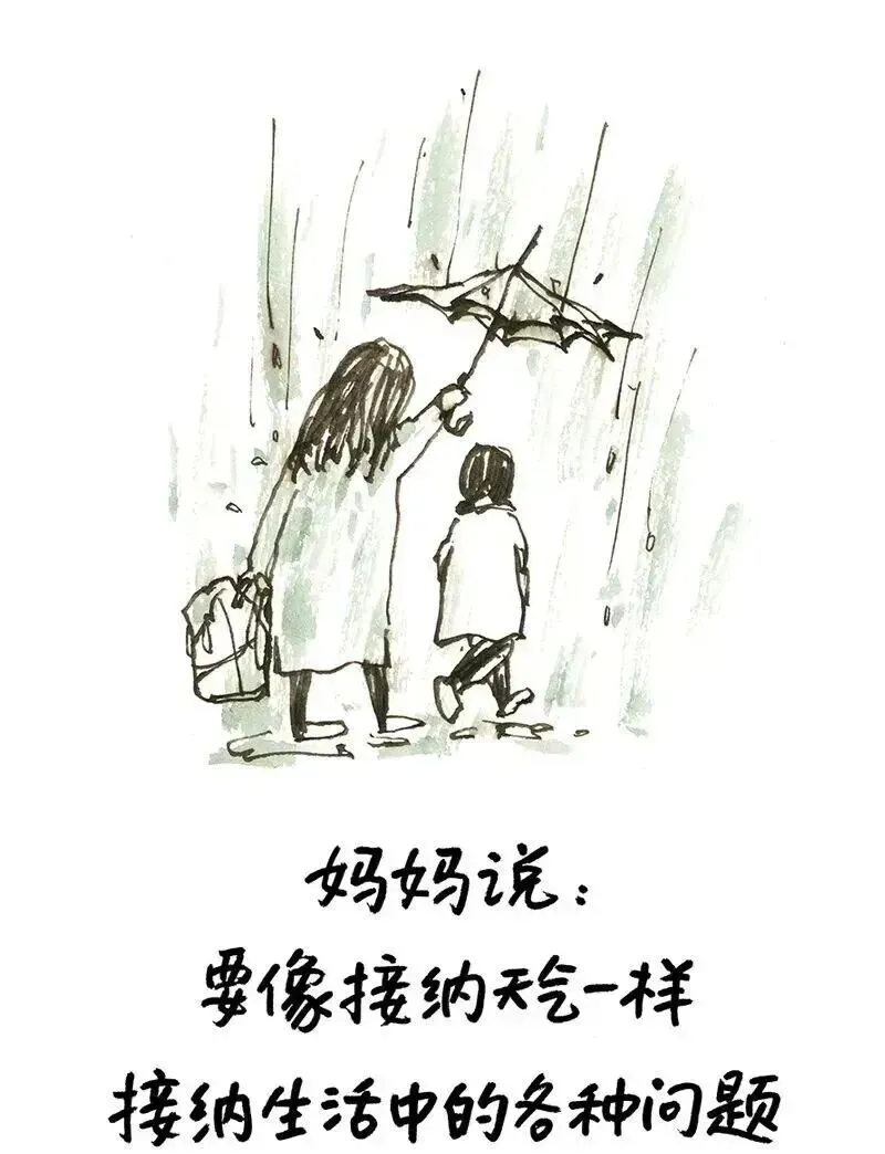 中考备考的顶级心态都藏在这些“小林漫画”中 第15张