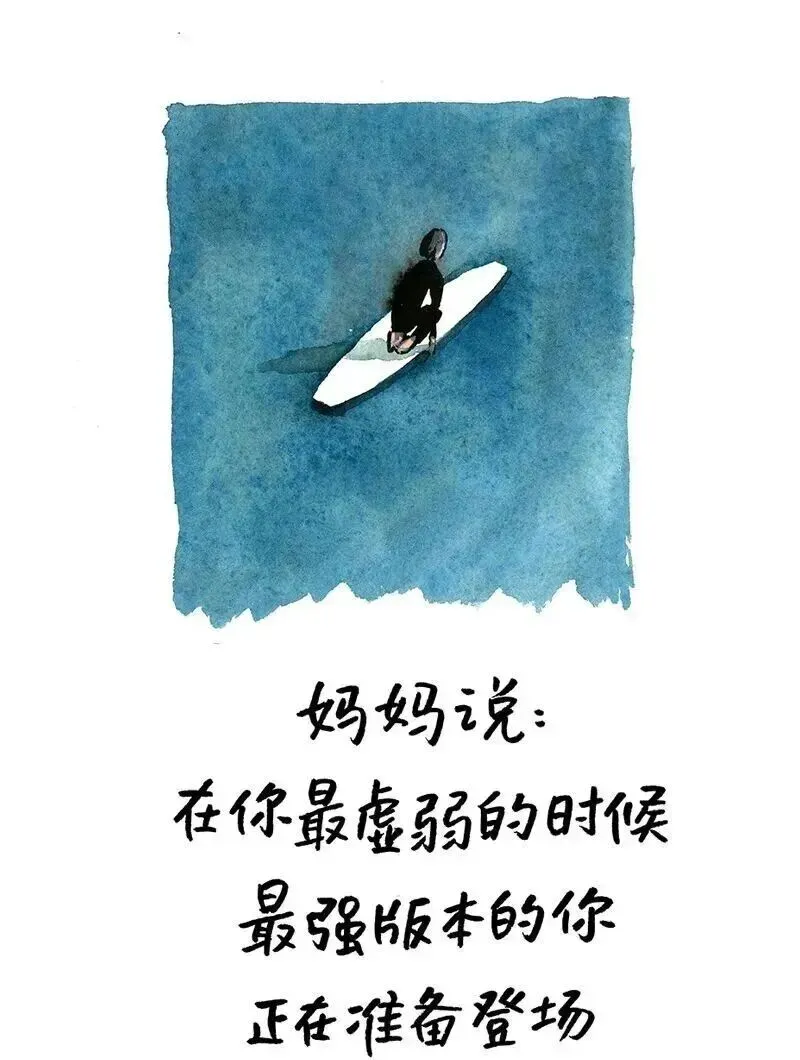 中考备考的顶级心态都藏在这些“小林漫画”中 第16张