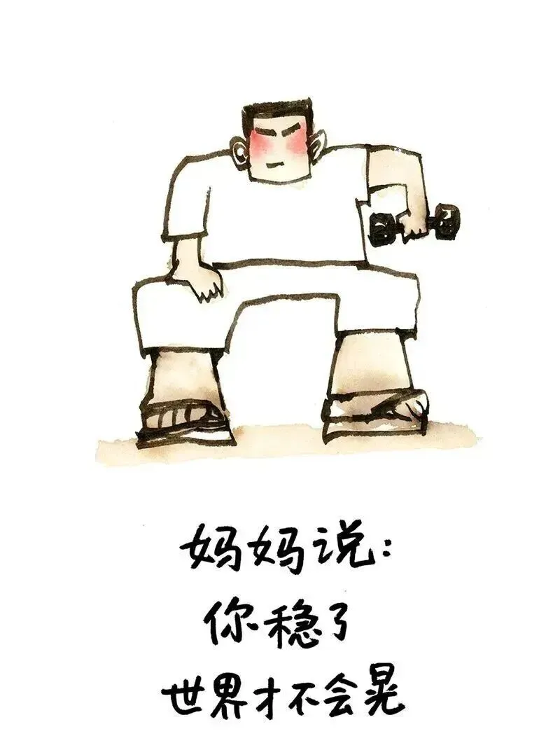 中考备考的顶级心态都藏在这些“小林漫画”中 第17张