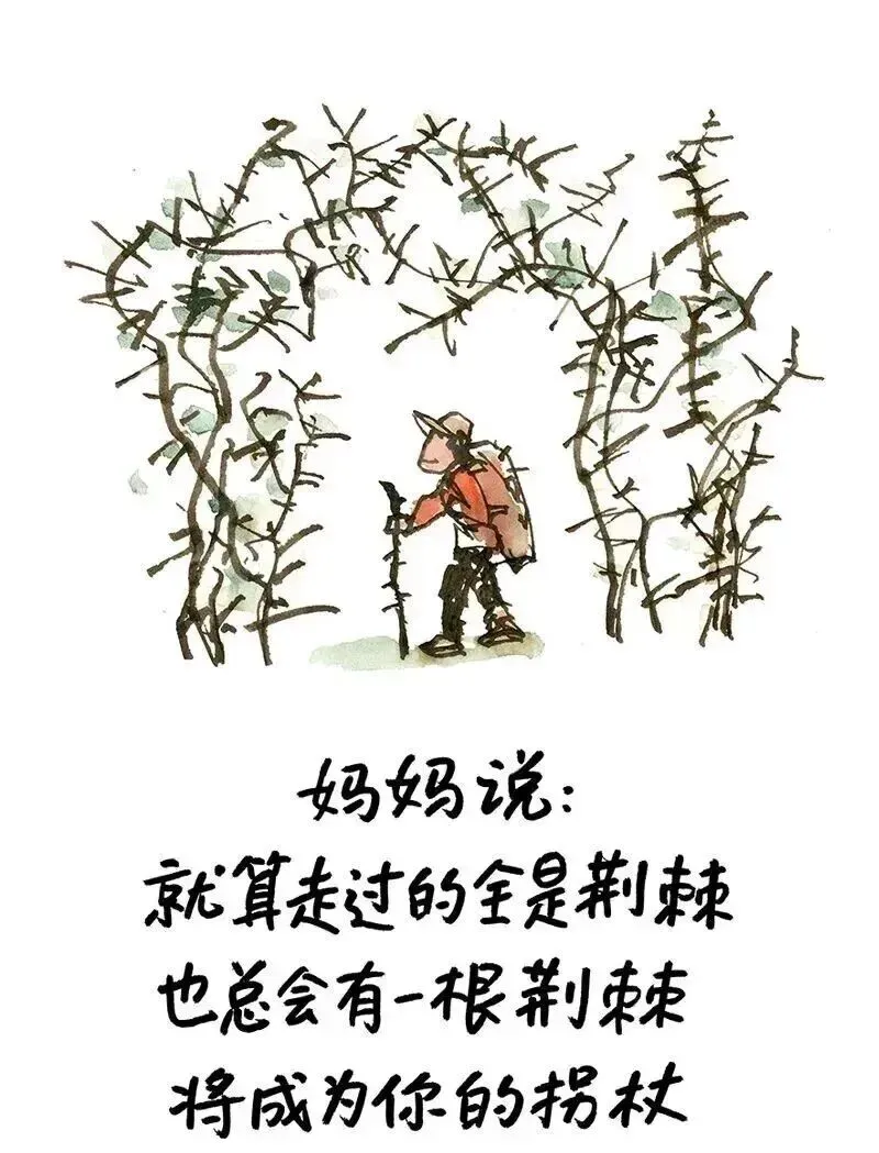 中考备考的顶级心态都藏在这些“小林漫画”中 第20张