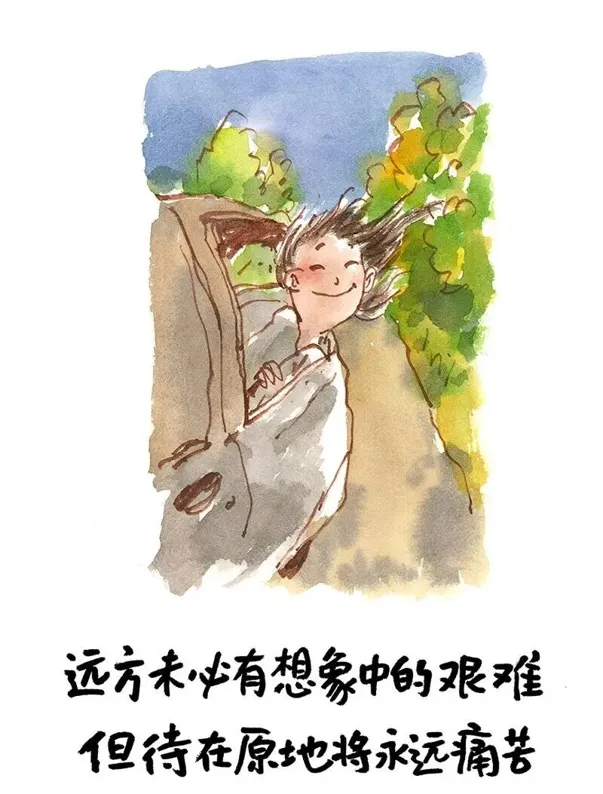 中考备考的顶级心态都藏在这些“小林漫画”中 第22张
